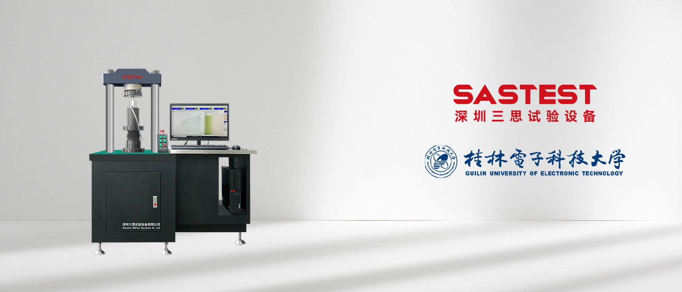 恭喜我司壓實(shí)密度儀通過(guò)桂林電子科技大學(xué)驗(yàn)收 恭喜我司壓實(shí)密度儀通過(guò)桂林電子科技大學(xué)驗(yàn)收