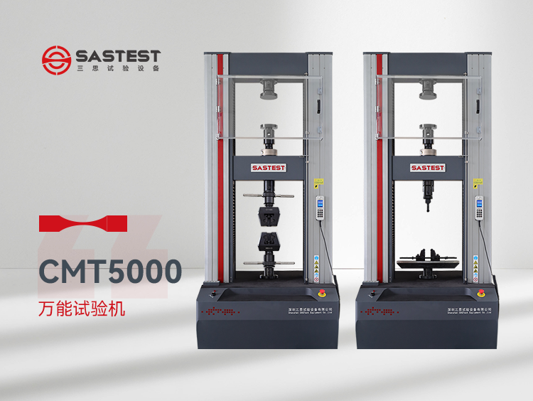 拉力機(jī)試驗(yàn)機(jī)價(jià)格分析：高分子材料行業(yè)的購(gòu)買指南