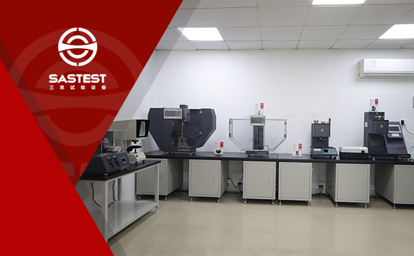 深圳三思試驗設備有限公司樣機實驗室環境3 深圳三思試驗設備有限公司樣機實驗室環境3